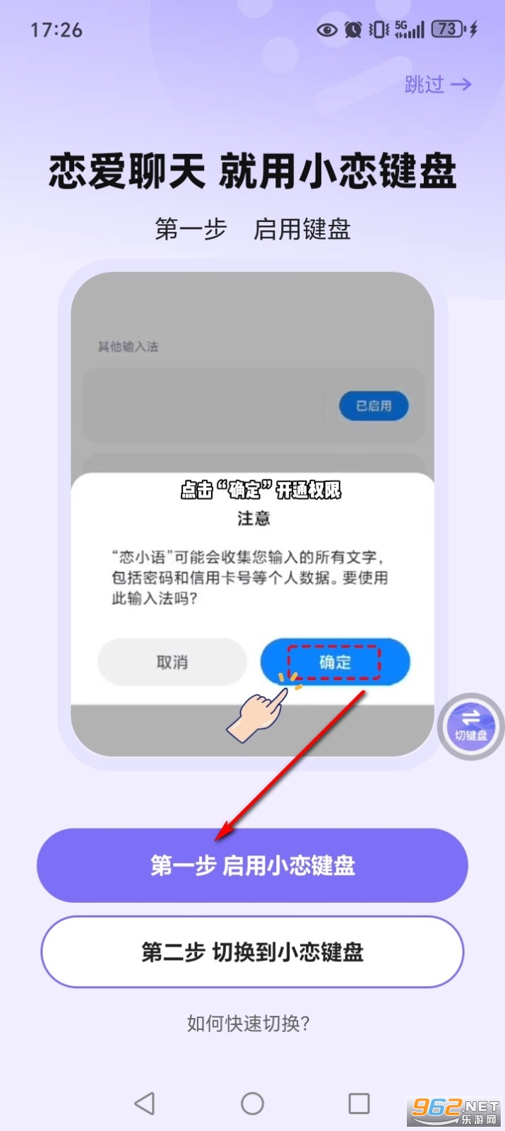 恋小语app 恋小语app