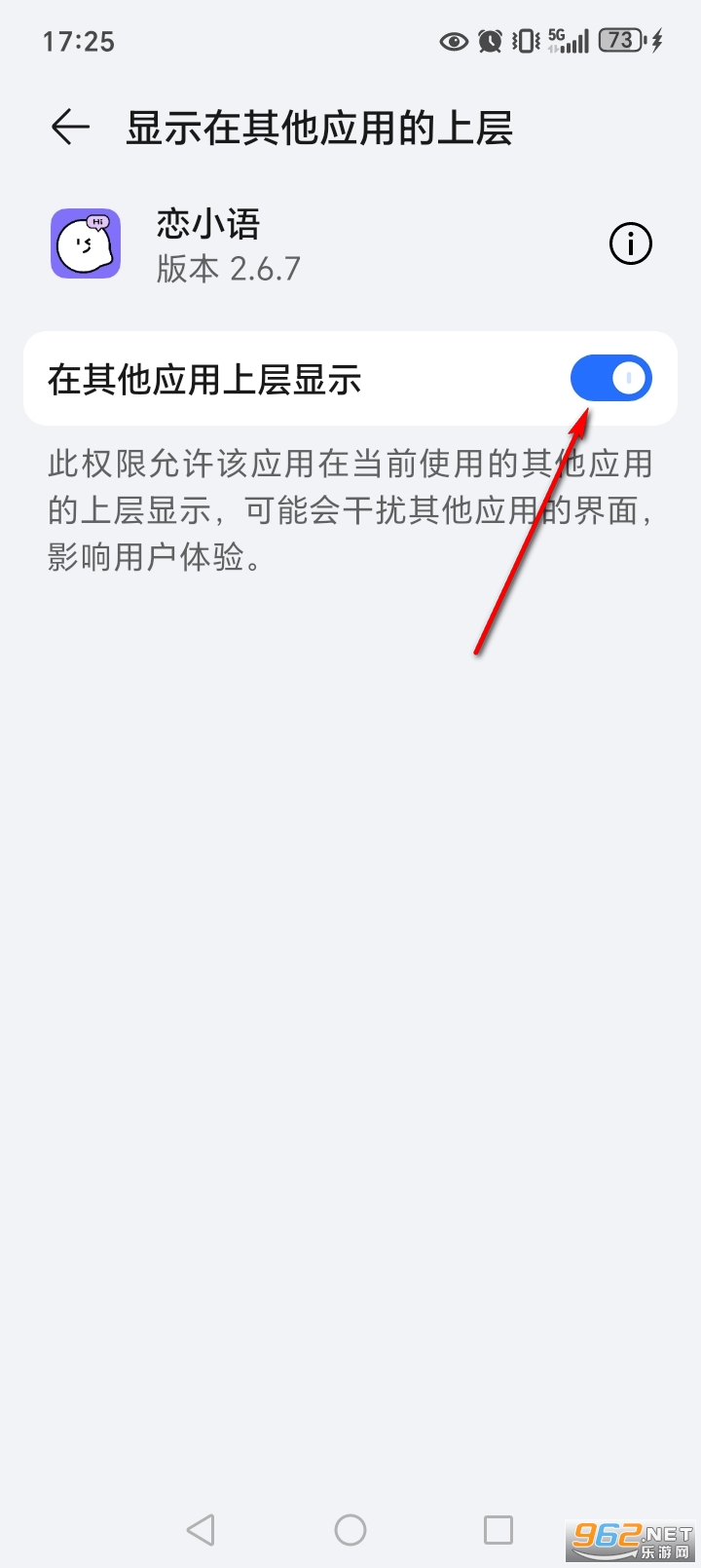 恋小语app 恋小语app