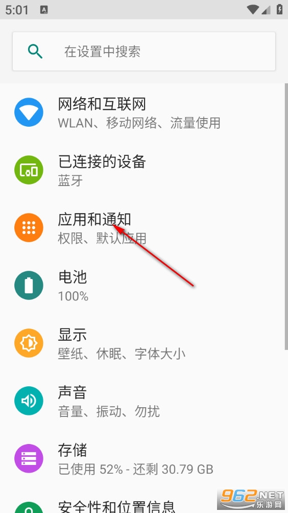 测高扫描仪手机版 测高扫描仪手机版