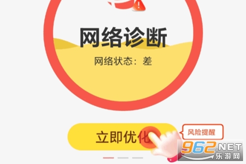 WiFi钥匙全能连app WiFi钥匙全能连app