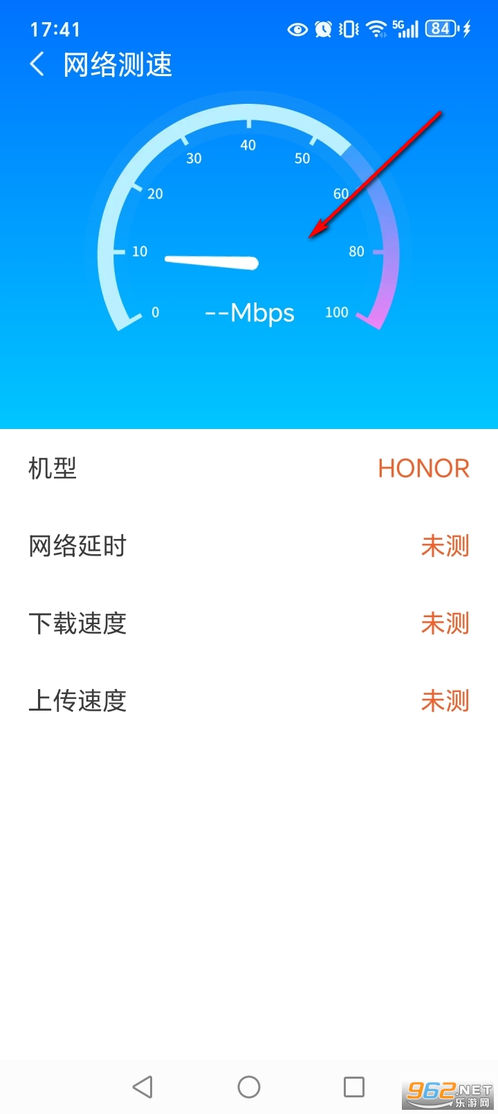 WiFi钥匙全能连app WiFi钥匙全能连app