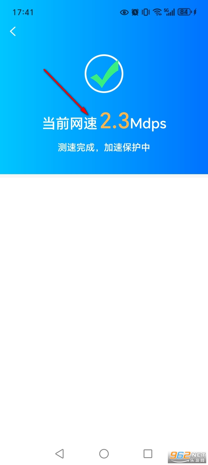 WiFi钥匙全能连app WiFi钥匙全能连app