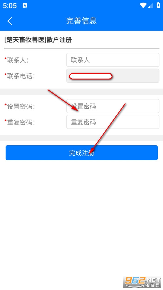 楚天畜牧兽医app 楚天畜牧兽医app