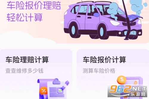 ���ձ���ʵʱ��app