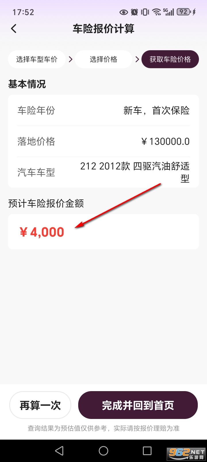 ���ձ���ʵʱ��app