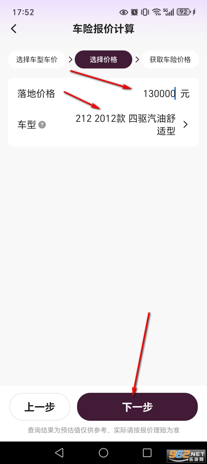 ���ձ���ʵʱ��app