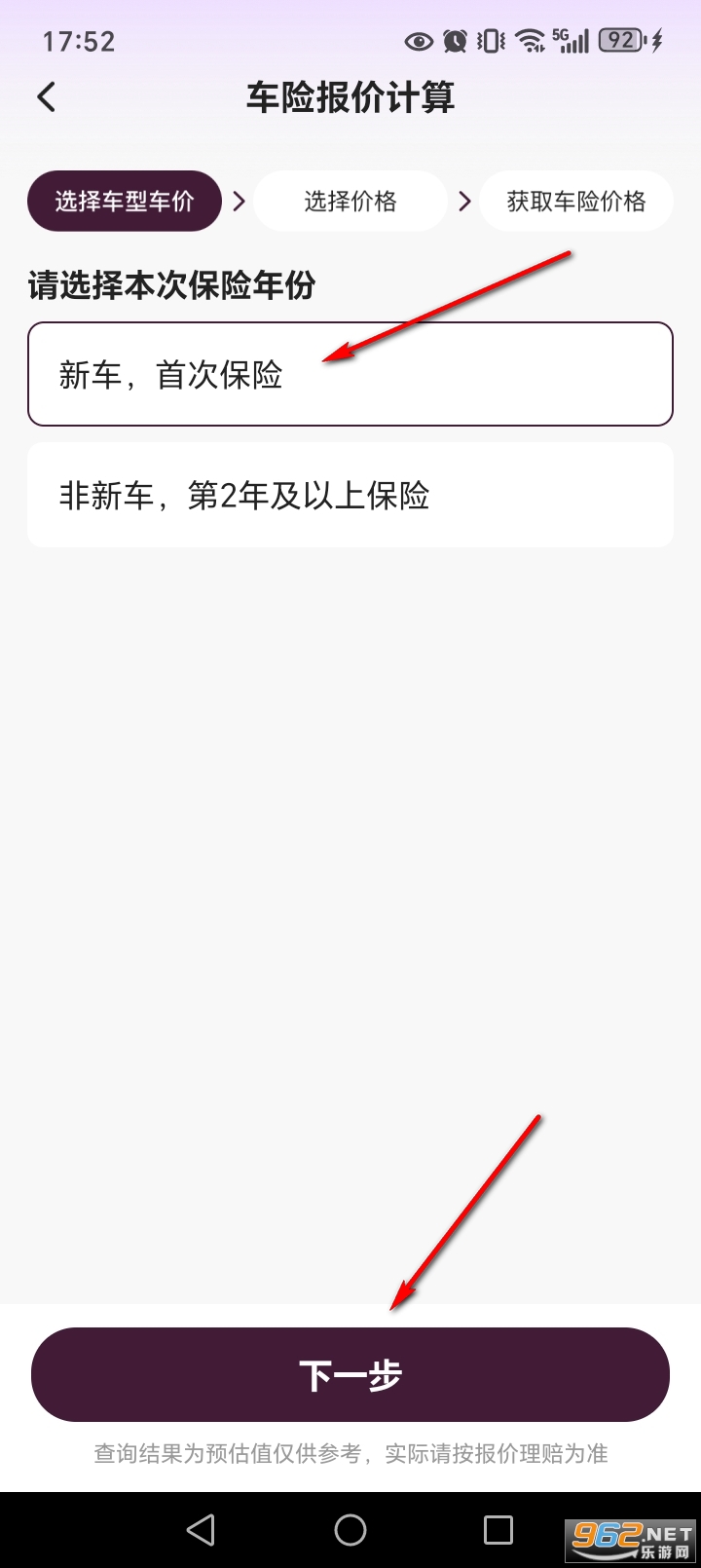 ���ձ���ʵʱ��app