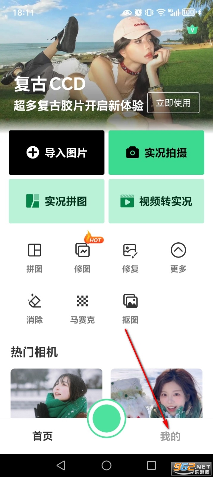 ʵ��live���app