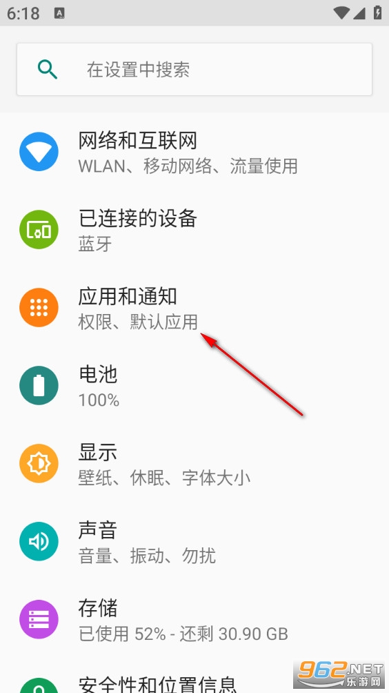 蓝牙调试器手机版 蓝牙调试器手机版