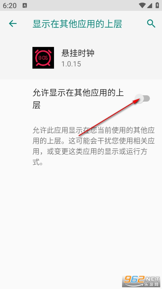 悬挂时钟app 悬挂时钟app