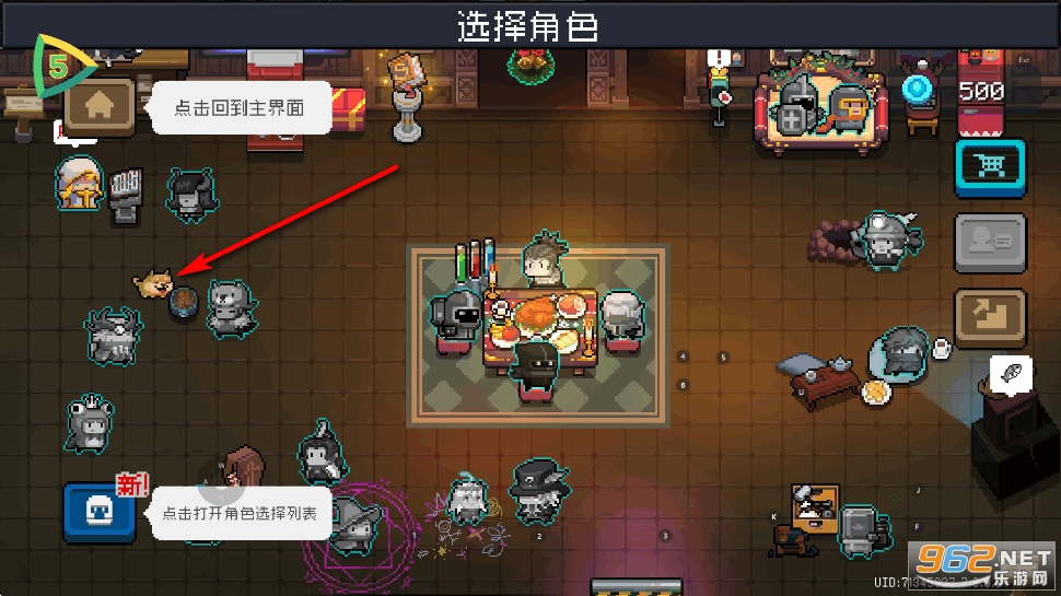 5playԪ����ʿ7.8.0�ƽ��