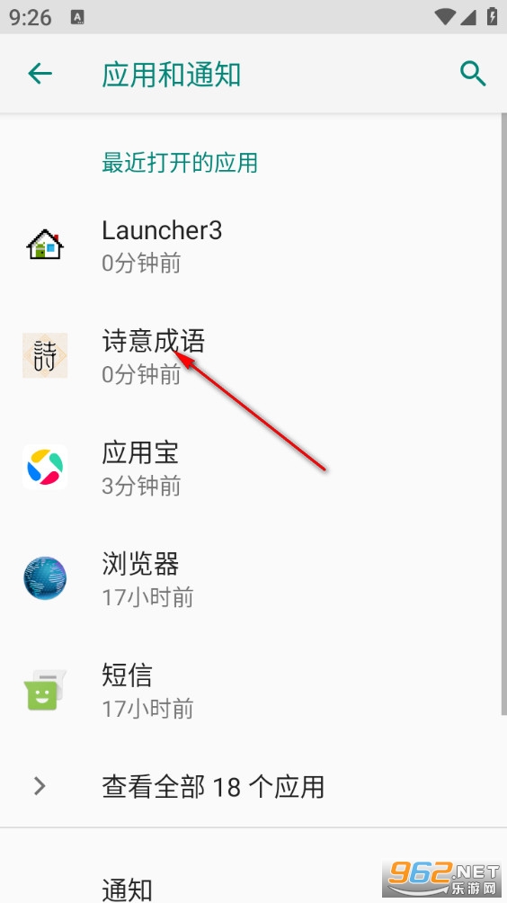 ʫ�����app