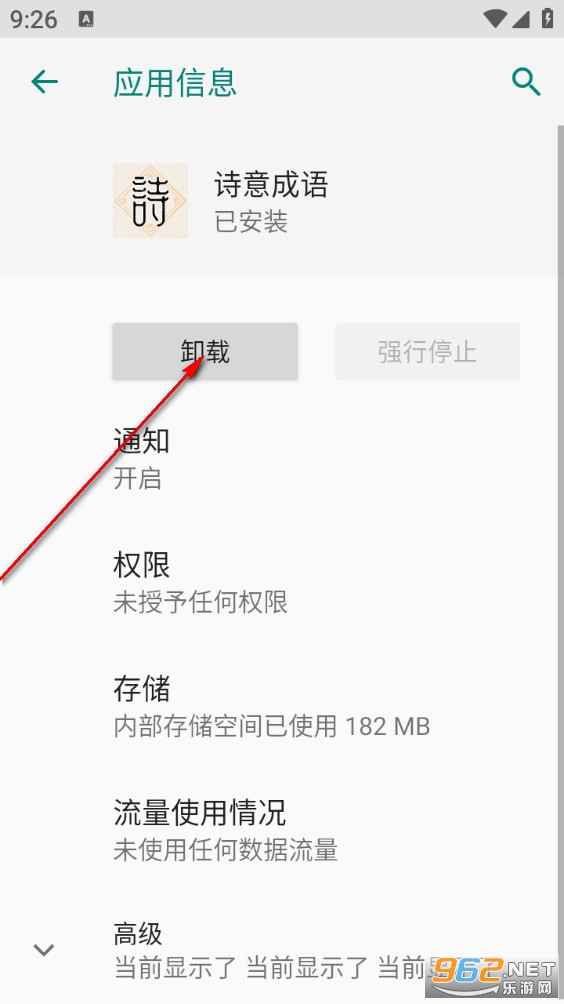 ʫ�����app