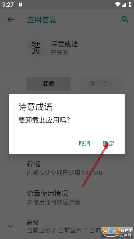 ʫ�����app