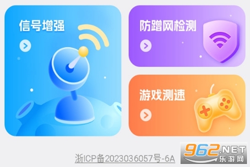 ����WiFi����app