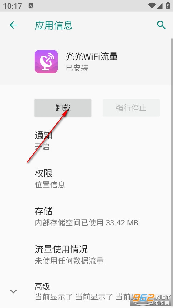 ����WiFi����app