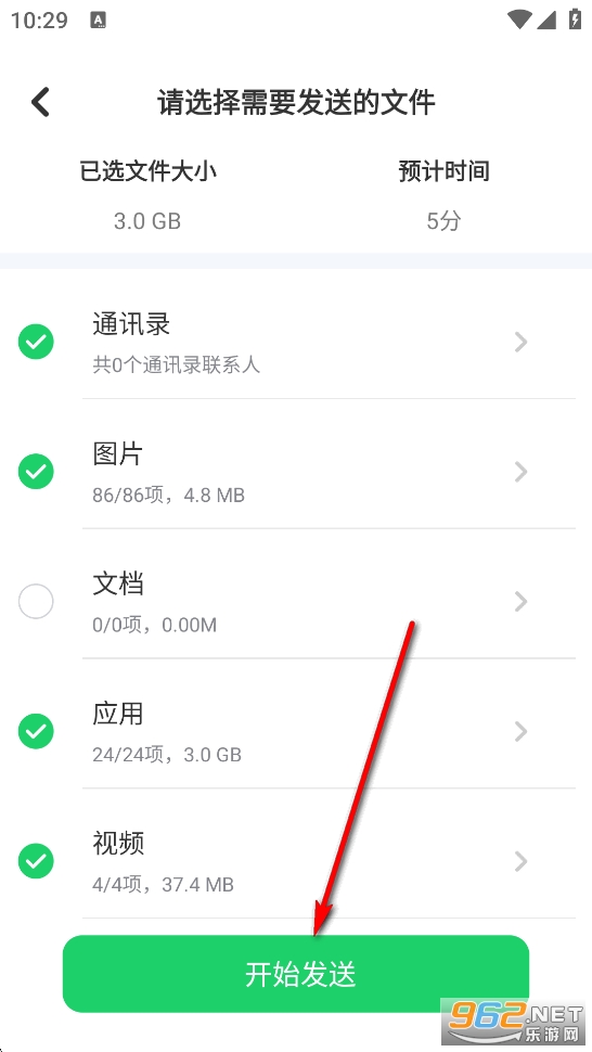 ��׿�ֻ���һ�������