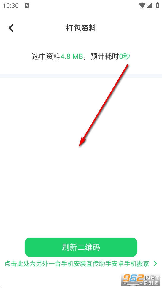 ��׿�ֻ���һ�������