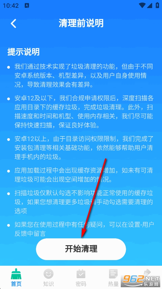 ��Ч�������app