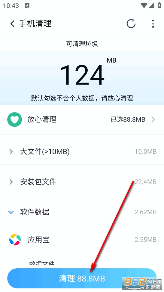 ��Ч�������app