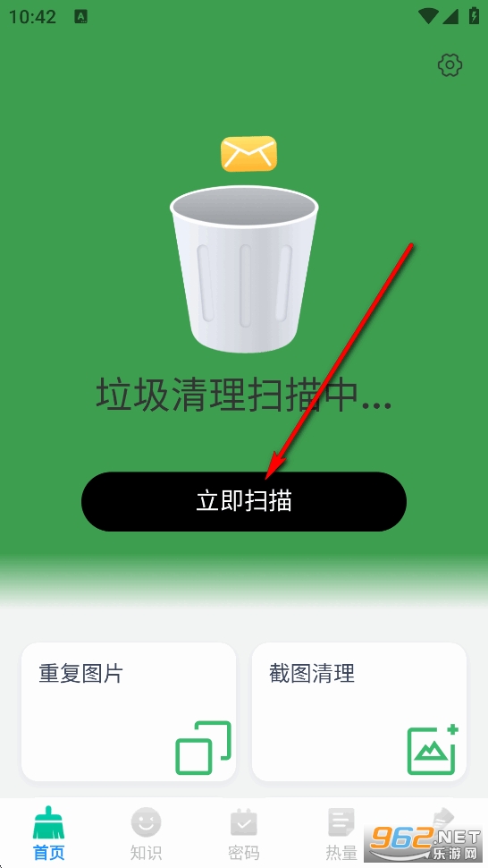 ��Ч�������app