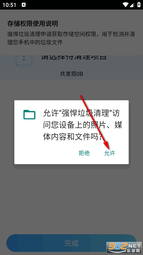 ǿ����������app