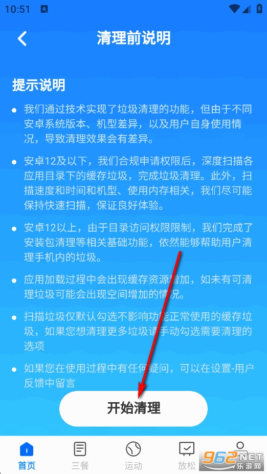 ǿ����������app