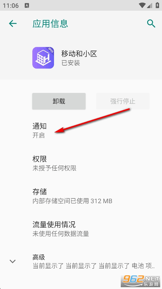 �ƶ���С��app