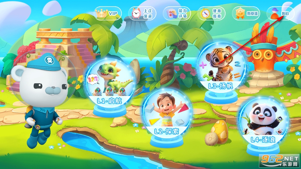 逻辑星球手机版 逻辑星球手机版