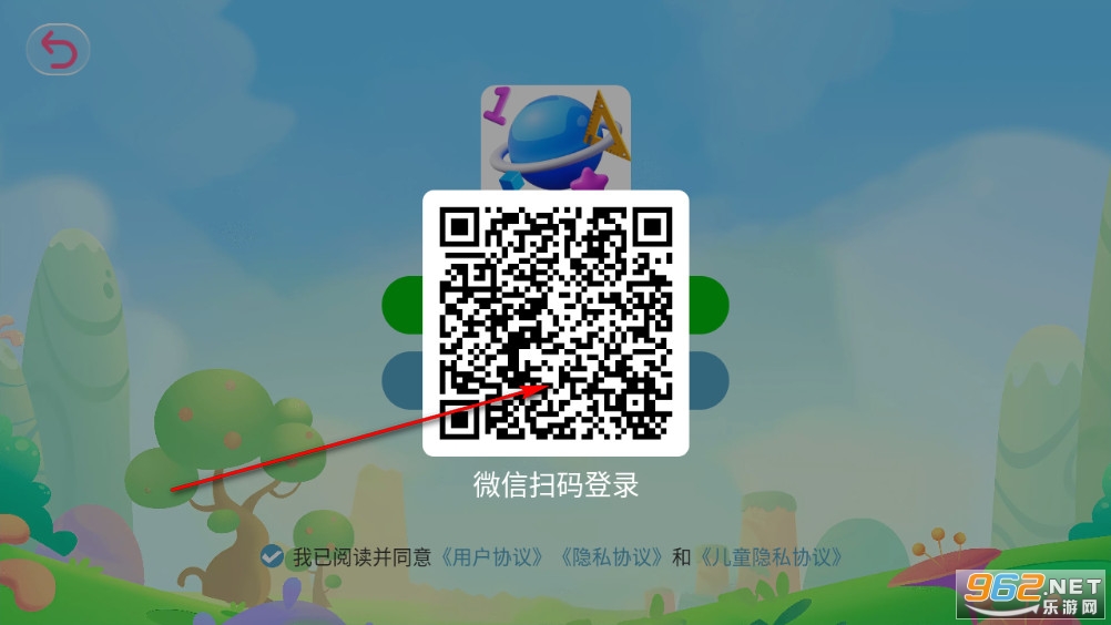 逻辑星球手机版 逻辑星球手机版