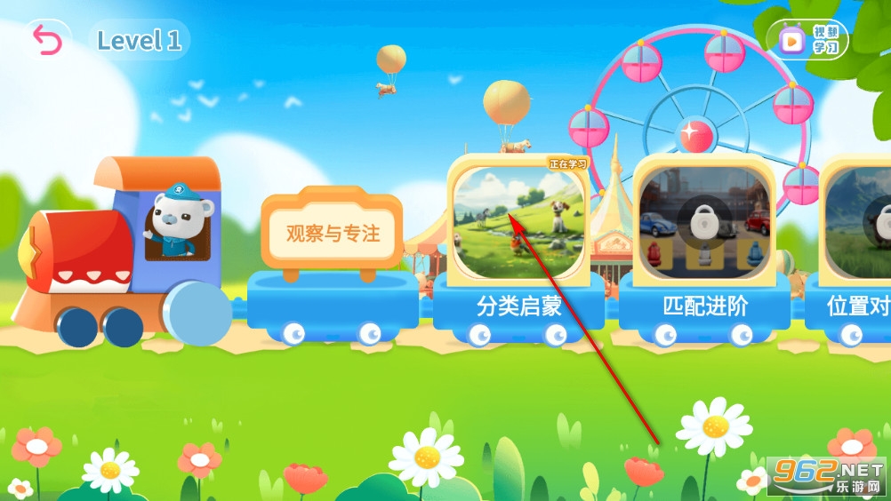 逻辑星球手机版 逻辑星球手机版