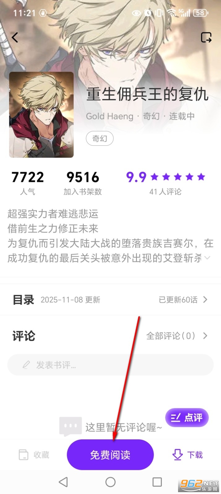 ����app�ٷ���