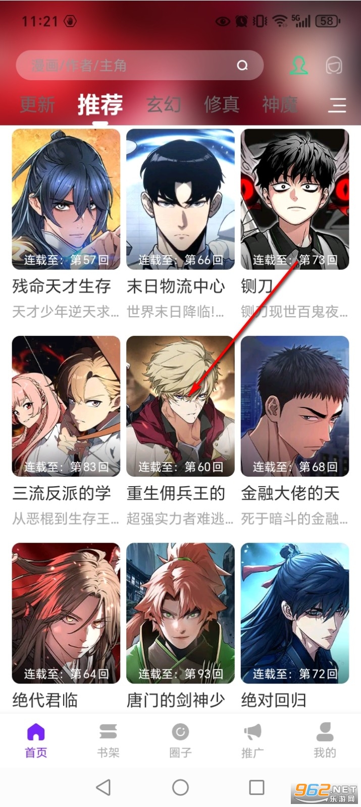 ����app�ٷ���