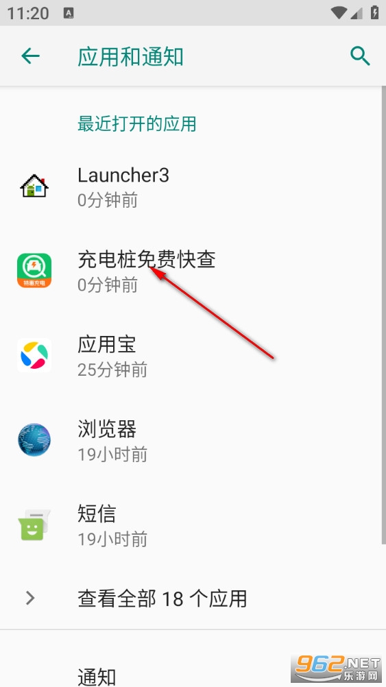 ���׮��ѿ��app