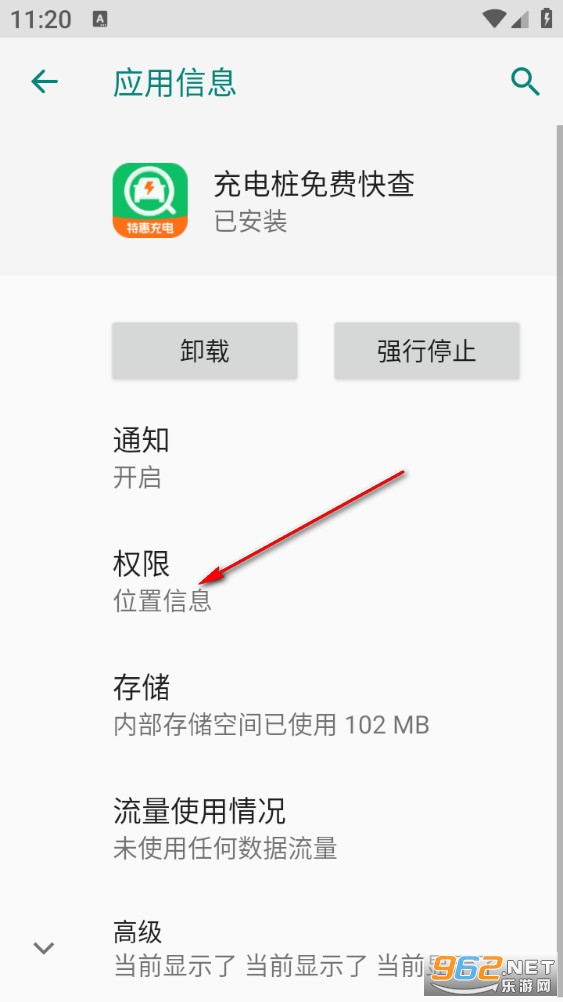 ���׮��ѿ��app