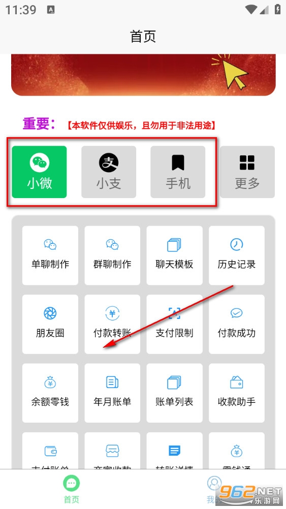 ΢�Ľ�ͼ���������ֻ���