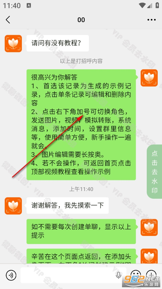 ΢�Ľ�ͼ���������ֻ���