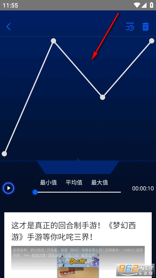 �ֱ���������app