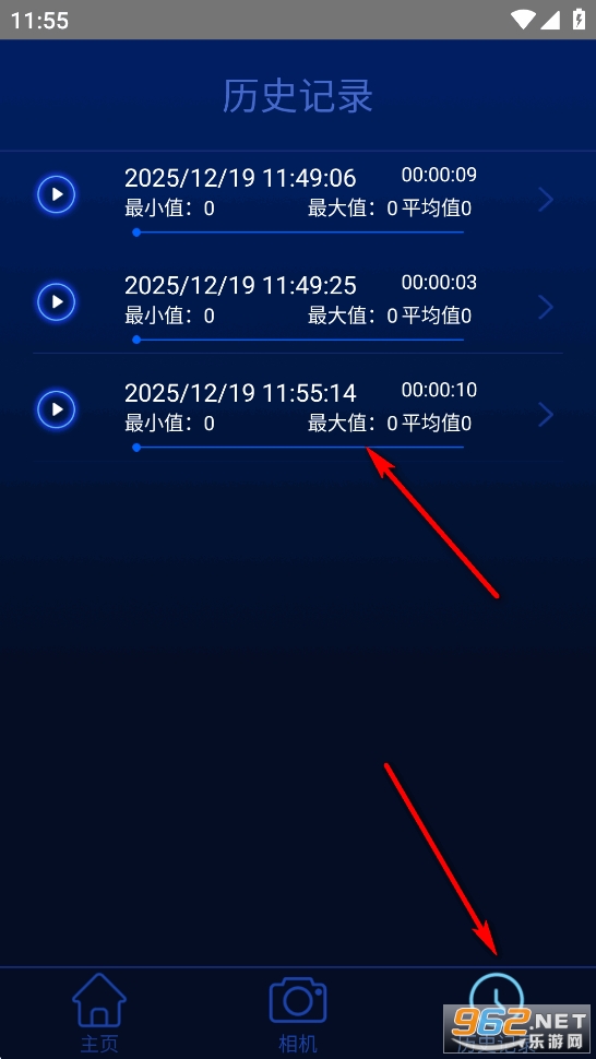 �ֱ���������app