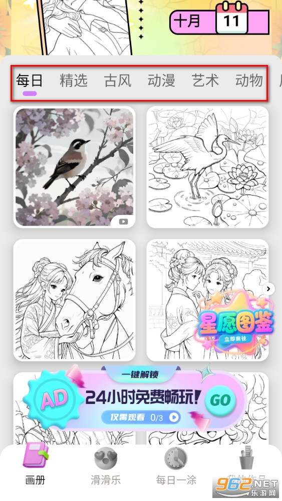 ��Ϳ��ֽ���°�