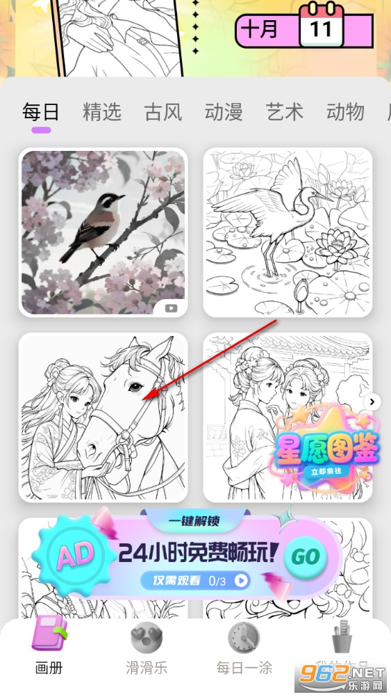 ��Ϳ��ֽ���°�