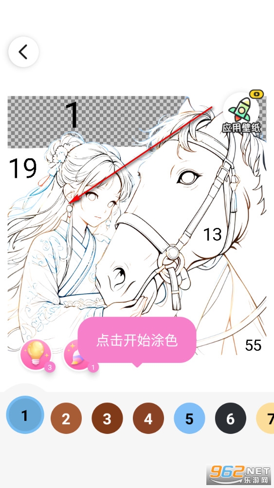 ��Ϳ��ֽ���°�