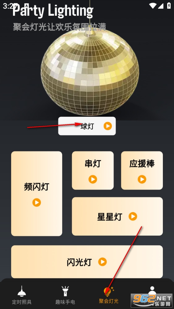 ����ֵ�Ͳ������app