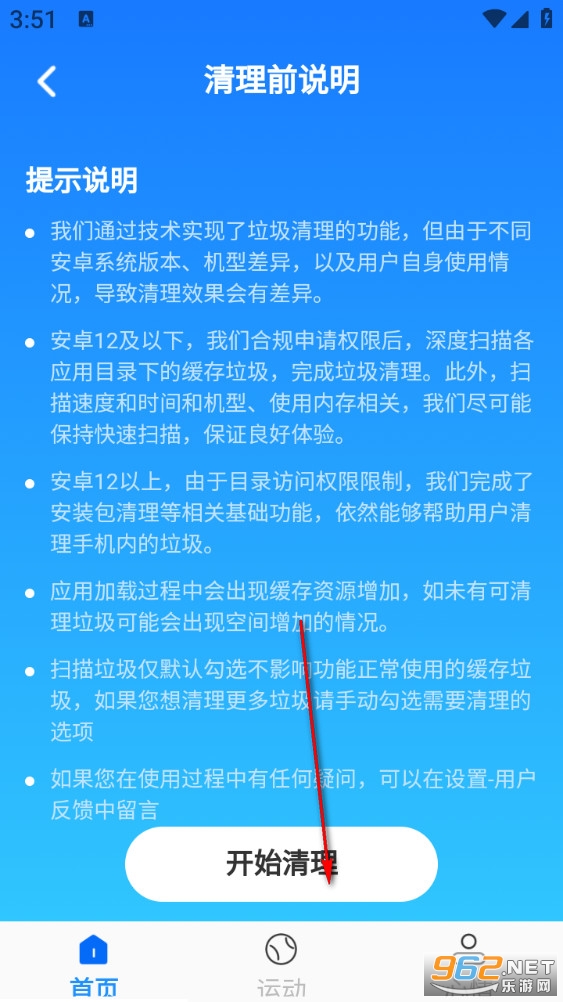 ���羢ɨ�����ֻ���