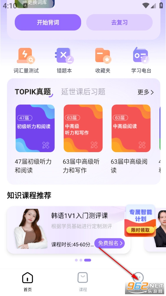 ���ﵥ�ʰ�׿��