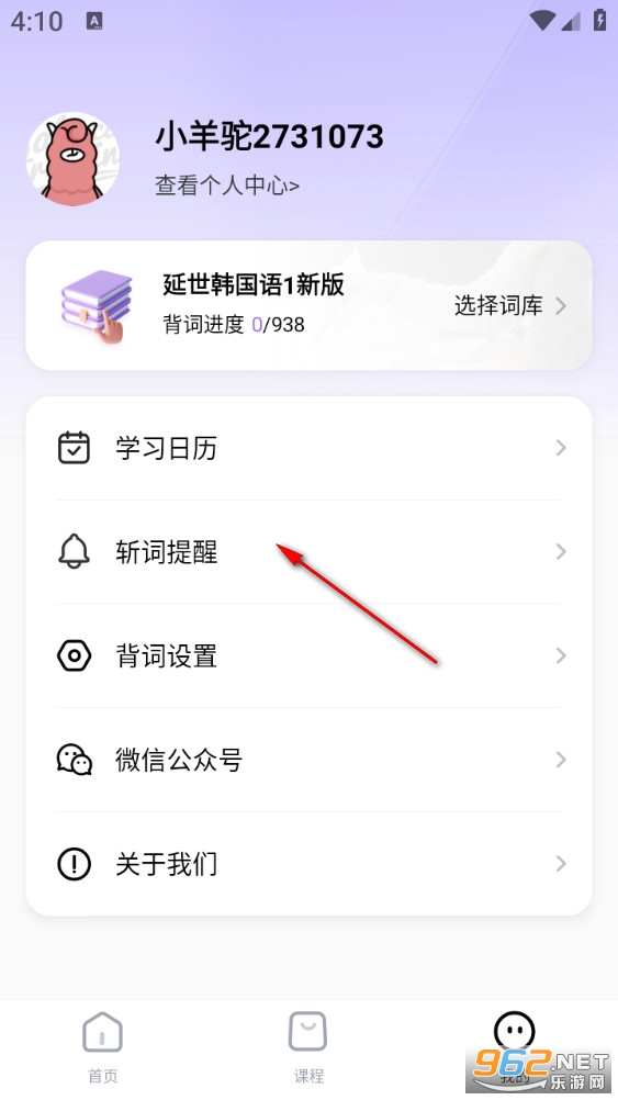 ���ﵥ�ʰ�׿��