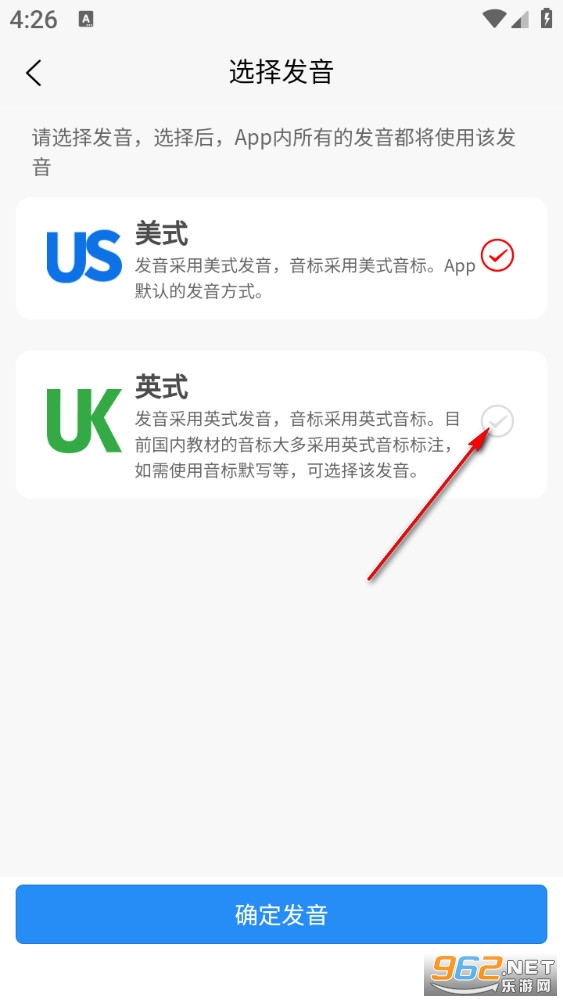 Ӣ��Ĭд������app