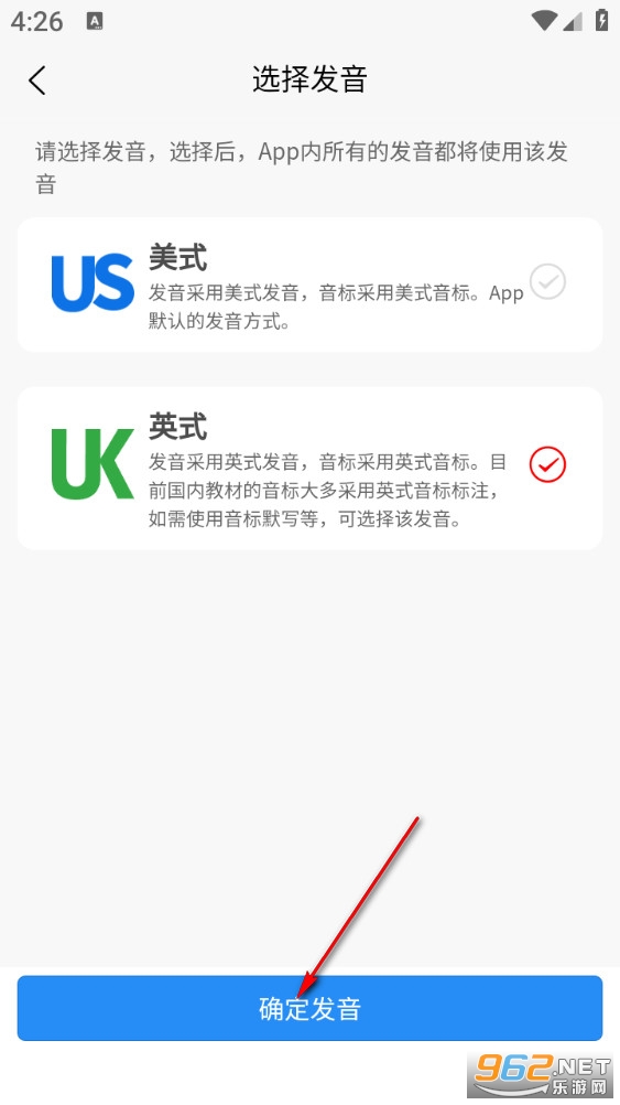 Ӣ��Ĭд������app