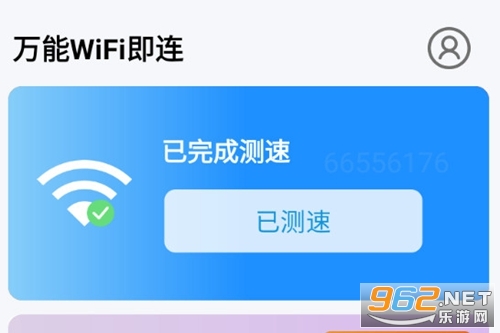 ����WiFi����app