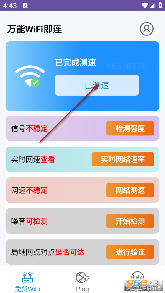 ����WiFi����app